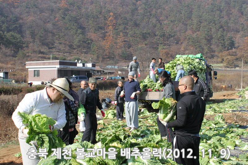 ��� ��õ �ұ����� ���߿�� 2012��