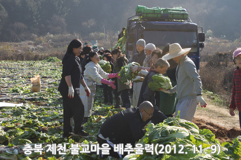 ��� ��õ �ұ����� ���߿�� 2012��