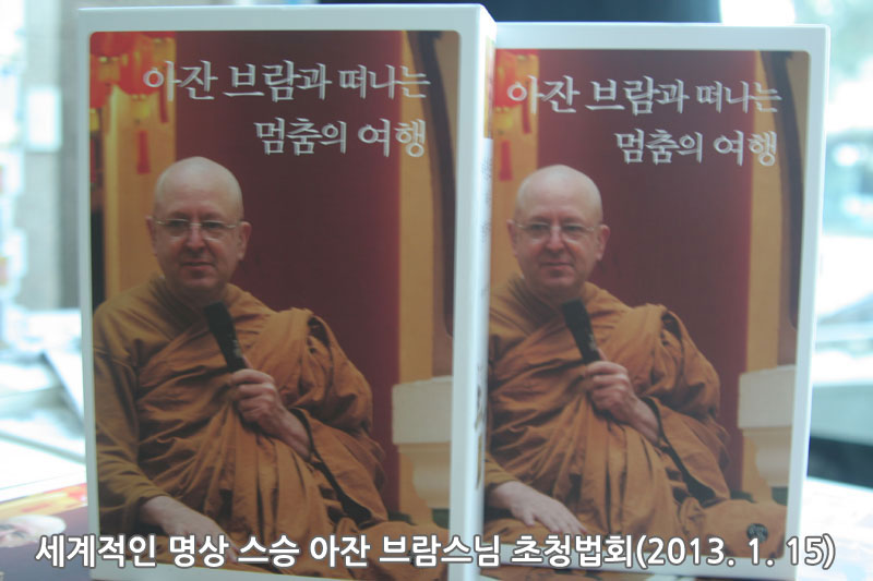 �������� ���� ���� ���� ������� ��û��ȸ(2013. 1. 15)