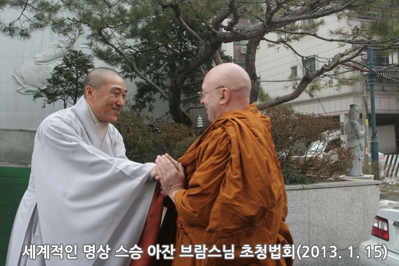 �������� ���� ���� ���� ������� ��û��ȸ(2013. 1. 15)