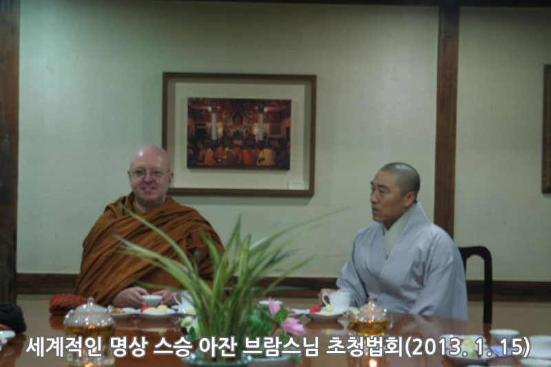 �������� ���� ���� ���� ������� ��û��ȸ(2013. 1. 15)