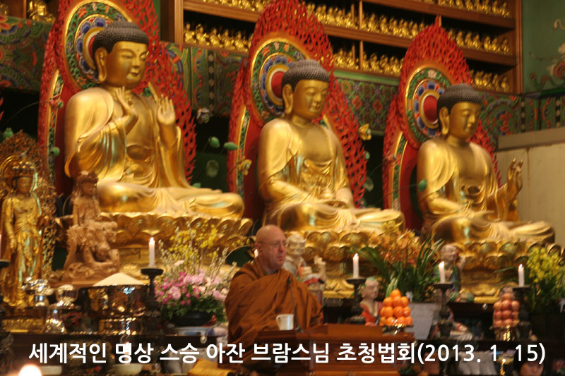 �������� ���� ���� ���� ������� ��û��ȸ(2013. 1. 15)