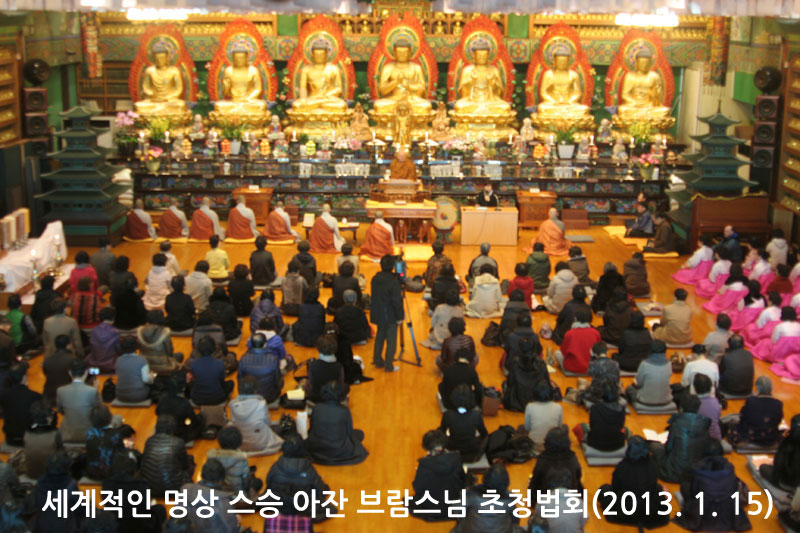 �������� ���� ���� ���� ������� ��û��ȸ(2013. 1. 15)