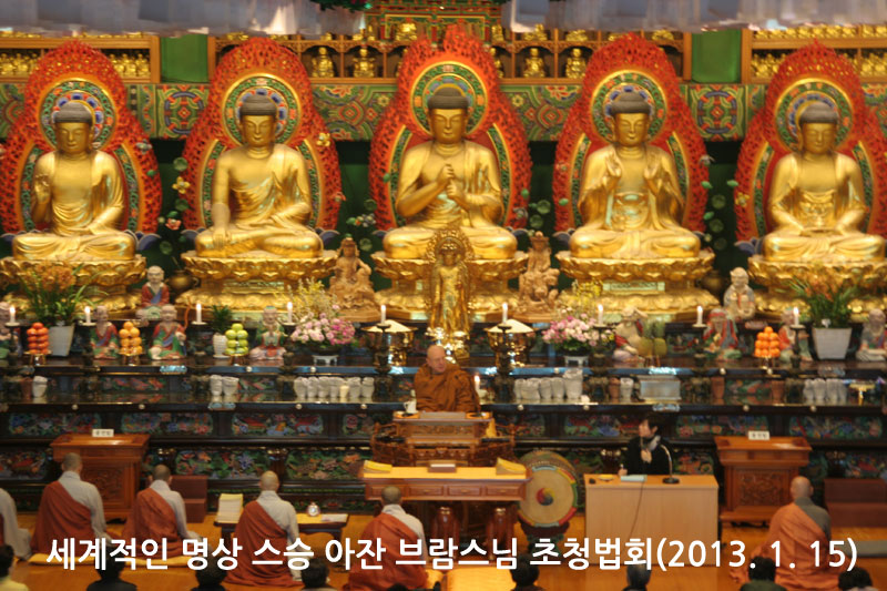 �������� ���� ���� ���� ������� ��û��ȸ(2013. 1. 15)