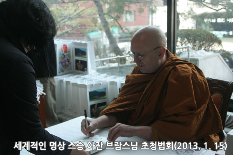 �������� ���� ���� ���� ������� ��û��ȸ(2013. 1. 15)