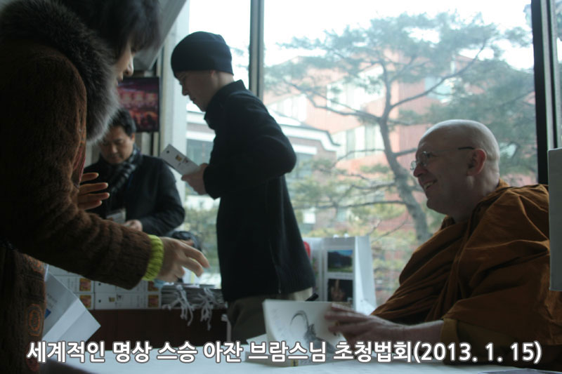 �������� ���� ���� ���� ������� ��û��ȸ(2013. 1. 15)