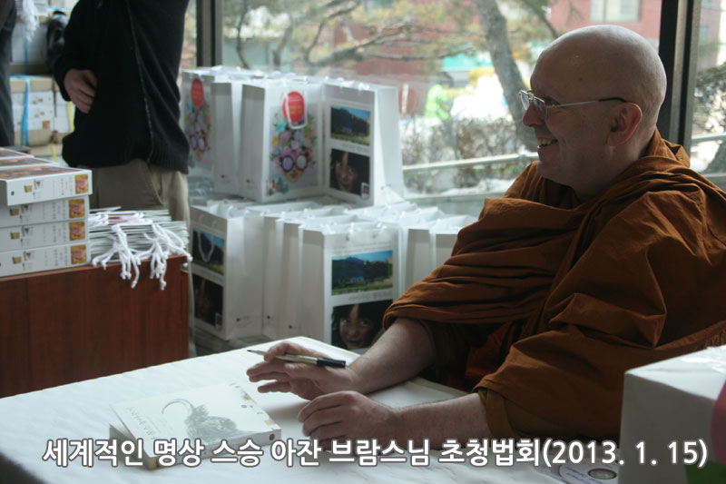 �������� ���� ���� ���� ������� ��û��ȸ(2013. 1. 15)