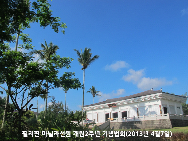 �ʸ��� ���Ҷ󼱿� ����2�ֳ� ����ȸ 