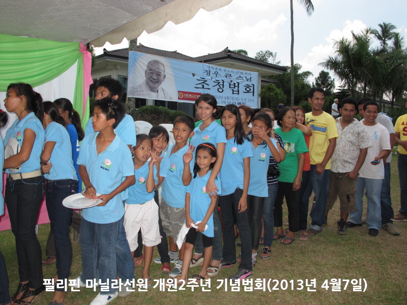 �ʸ��� ���Ҷ󼱿� ����2�ֳ� ����ȸ 