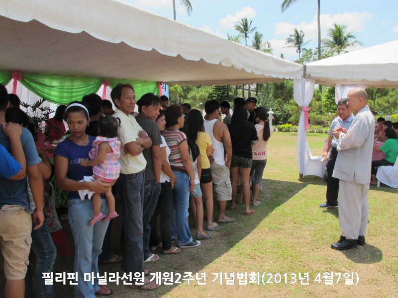 �ʸ��� ���Ҷ󼱿� ����2�ֳ� ����ȸ 