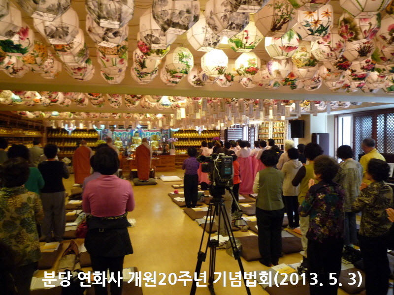 �д� ��ȭ�� ����20�ֳ� ����ȸ