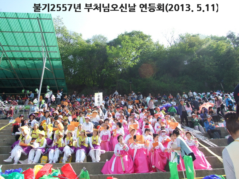 �ұ�2557�� ��ó�� ���ų� ����ȸ 