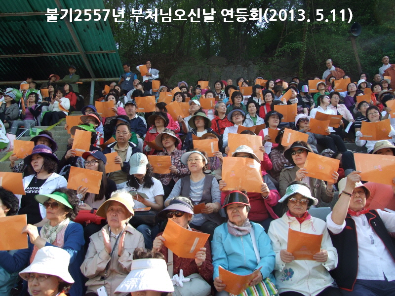 �ұ�2557�� ��ó�� ���ų� ����ȸ 