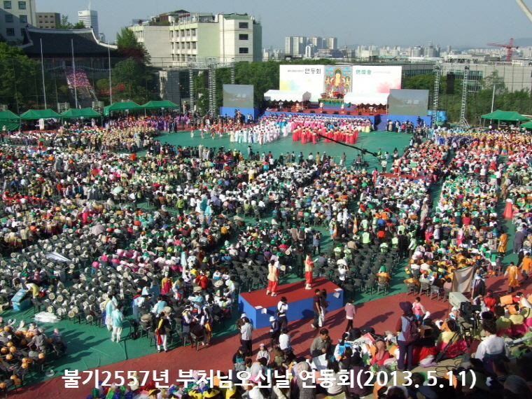 �ұ�2557�� ��ó�� ���ų� ����ȸ 