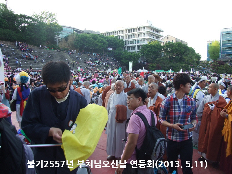 �ұ�2557�� ��ó�� ���ų� ����ȸ 