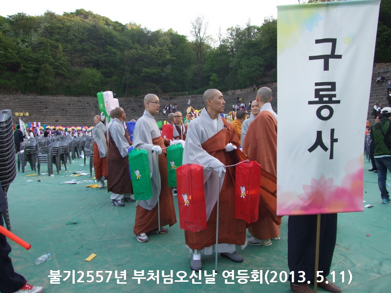 �ұ�2557�� ��ó�� ���ų� ����ȸ 