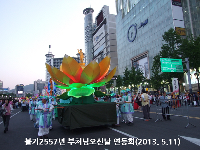 �ұ�2557�� ��ó�� ���ų� ����ȸ 