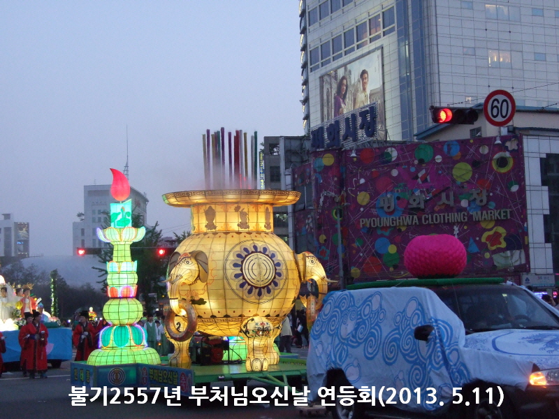 �ұ�2557�� ��ó�� ���ų� ����ȸ 