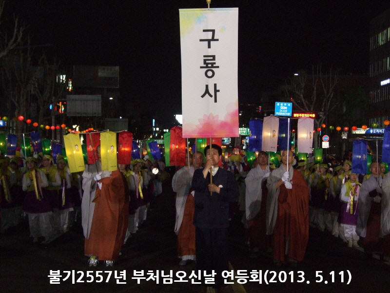 �ұ�2557�� ��ó�� ���ų� ����ȸ 