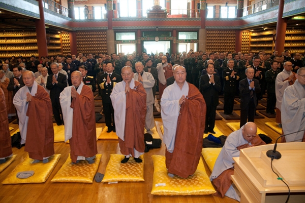 ��45�ֳ� ������ �� ����ȸ(2013�� 11��29��)