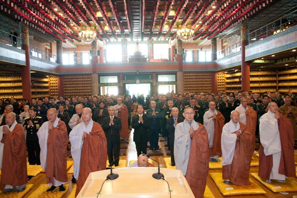 ��45�ֳ� ������ �� ����ȸ(2013�� 11��29��)