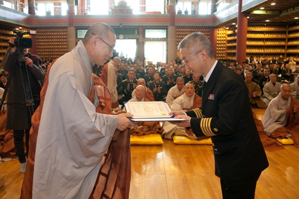 ��45�ֳ� ������ �� ����ȸ(2013�� 11��29��)