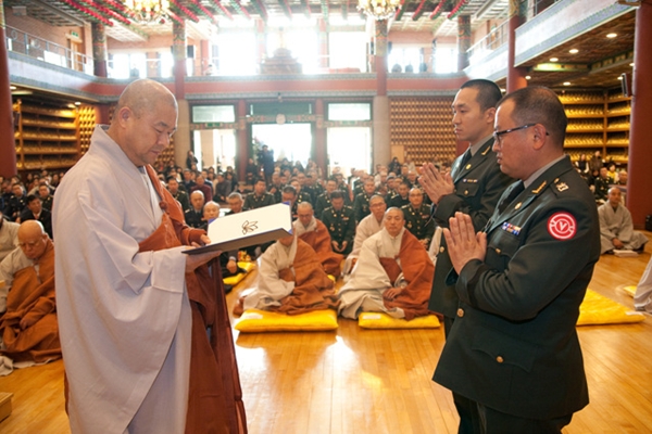 ��45�ֳ� ������ �� ����ȸ(2013�� 11��29��)