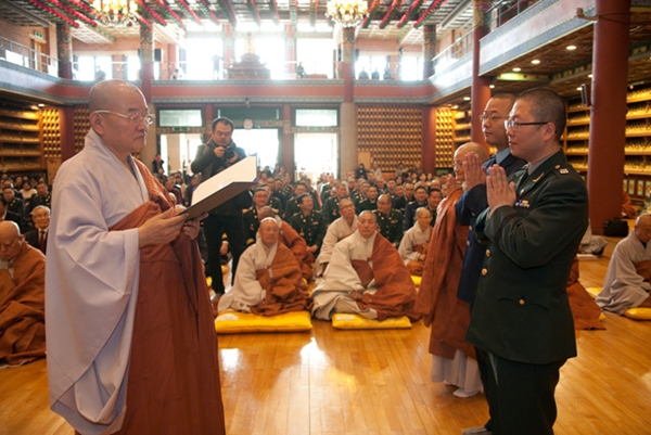 ��45�ֳ� ������ �� ����ȸ(2013�� 11��29��)