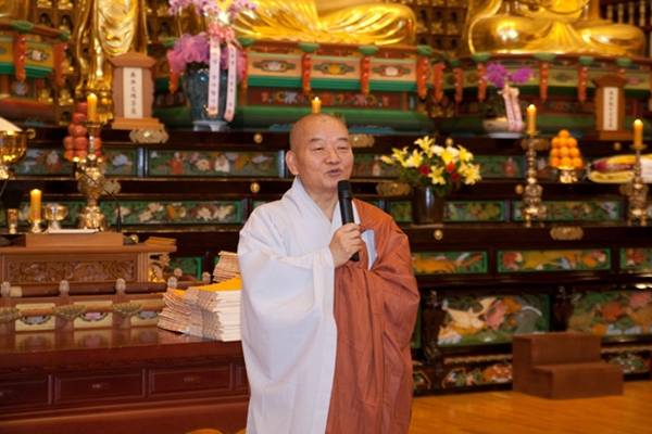 ��45�ֳ� ������ �� ����ȸ(2013�� 11��29��)