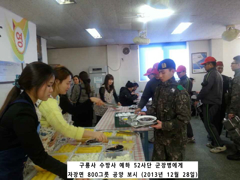    ����� ����� ���� 52��� ���庴���� ����� 800�׸� ���� ����(2013�� 12�� 28��)