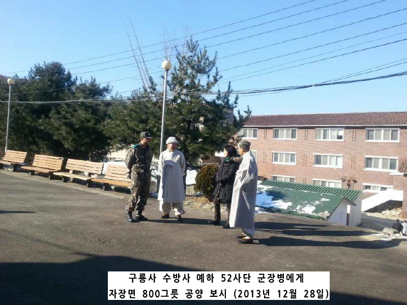    ����� ����� ���� 52��� ���庴���� ����� 800�׸� ���� ����(2013�� 12�� 28��)