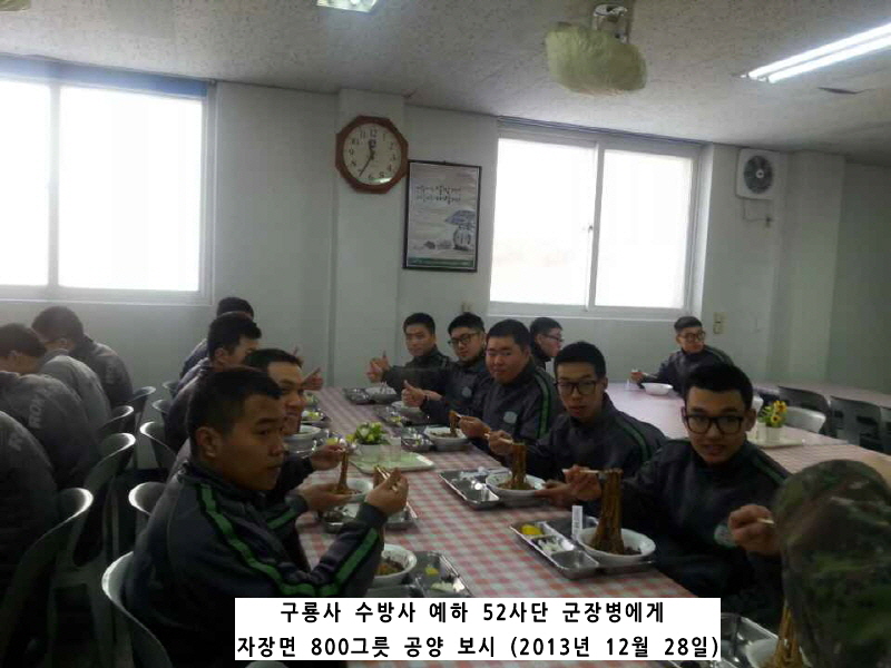    ����� ����� ���� 52��� ���庴���� ����� 800�׸� ���� ����(2013�� 12�� 28��)