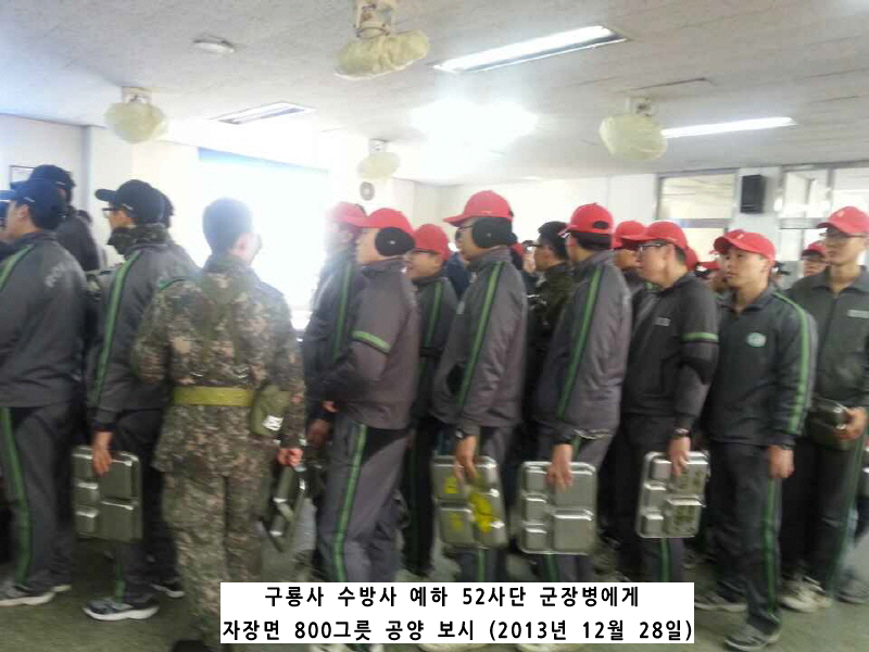    ����� ����� ���� 52��� ���庴���� ����� 800�׸� ���� ����(2013�� 12�� 28��)