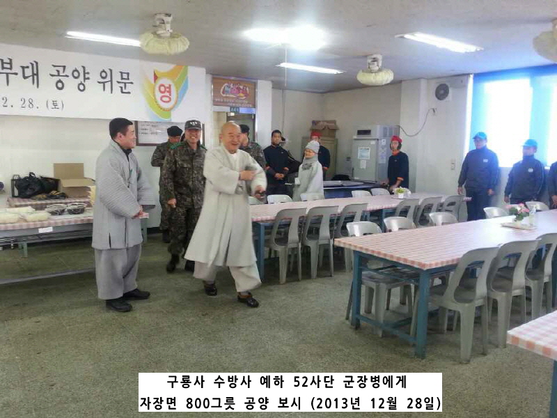    ����� ����� ���� 52��� ���庴���� ����� 800�׸� ���� ����(2013�� 12�� 28��)