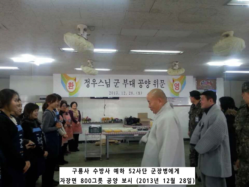    ����� ����� ���� 52��� ���庴���� ����� 800�׸� ���� ����(2013�� 12�� 28��)