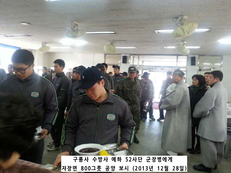    ����� ����� ���� 52��� ���庴���� ����� 800�׸� ���� ����(2013�� 12�� 28��)