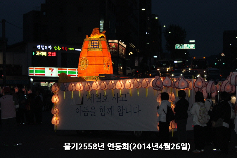 �ұ�2558(2014)�� ����ȸ