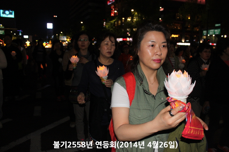 �ұ�2558(2014)�� ����ȸ