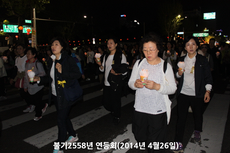 �ұ�2558(2014)�� ����ȸ