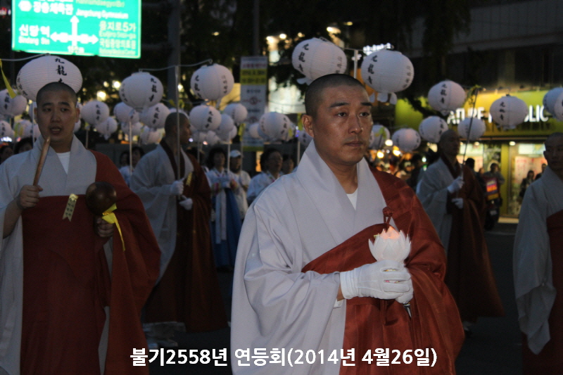 �ұ�2558(2014)�� ����ȸ