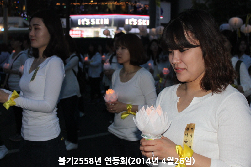 �ұ�2558(2014)�� ����ȸ