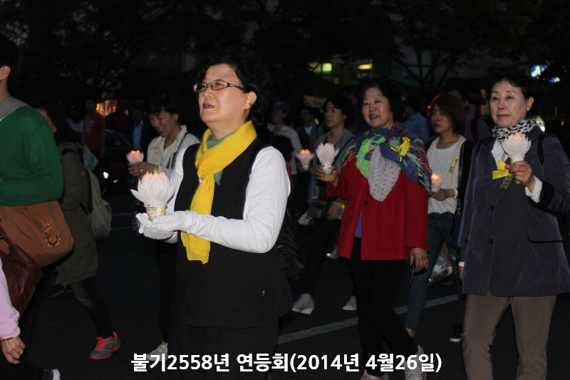 �ұ�2558(2014)�� ����ȸ