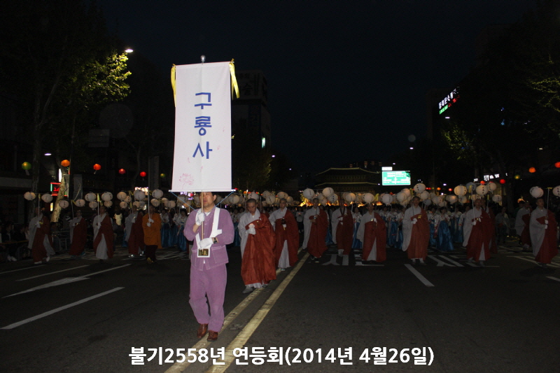 �ұ�2558(2014)�� ����ȸ