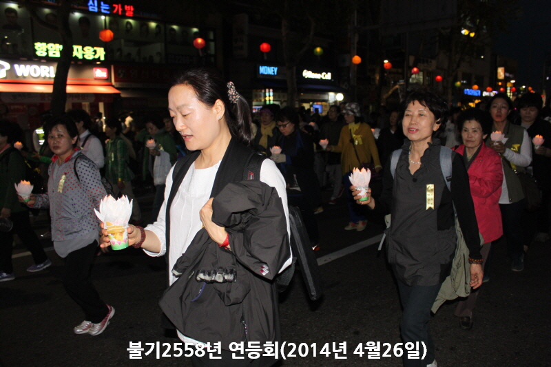 �ұ�2558(2014)�� ����ȸ