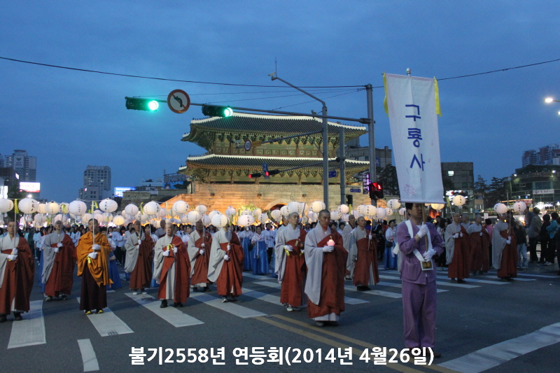 �ұ�2558(2014)�� ����ȸ