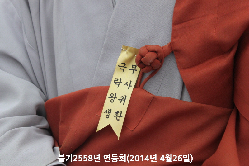 �ұ�2558(2014)�� ����ȸ