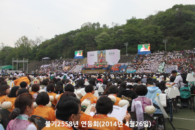 �ұ�2558(2014)�� ����ȸ