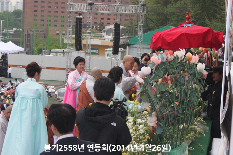 �ұ�2558(2014)�� ����ȸ