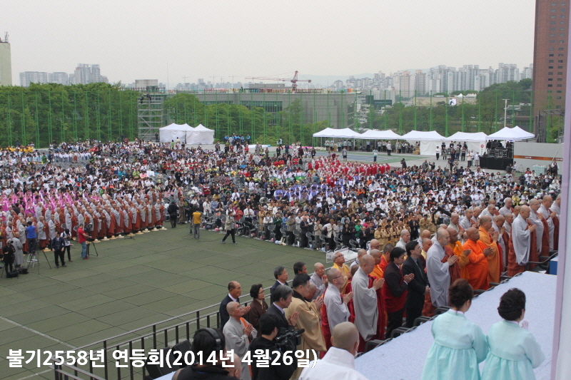 �ұ�2558(2014)�� ����ȸ