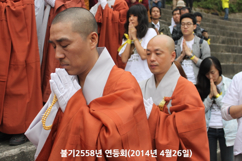 �ұ�2558(2014)�� ����ȸ